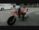 XR100とツーリング 生シラス丼と月まで3km ep1