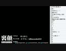 裏・顔TV！板ザン＆かずのこ＆大須晶　「将棋」　2013.4.16　1/3