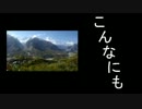 【GUMI】こんなにも【オリジナル曲】