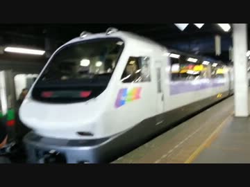 寒くてアツい?! 2013冬の道東紀行 その1（札幌→網走）