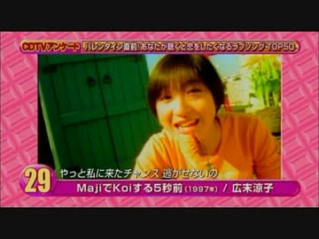 歌ってみた 38歳男 MajiでKoiする5秒前 広末涼子 キー：♭5