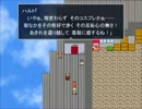 Moon Whistle XPを自由に実況その7