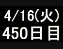 【１日１実績】MGS３　その１【Xbox360】