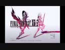 【FF13－2実況】弓と剣と魔物と……PART2