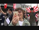 【純心同盟】4/14 ウトロの皆様に真実を教え隊！　④　【デモ】