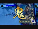 ミカリの戦国大戦始めました!144日目