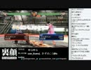 裏・顔TV！アーケードのカードシステムについての雑談　2013.04.16