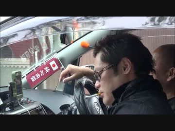 【純心同盟】4/14 ウトロの皆様に真実を教え隊！　⑤　【デモ】