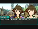 信長のiM@S　一色軍記（のようなもの）　第七話