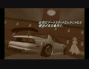 【東方GTA】東方幻走狂3 -SPEED CHASERS- 第5話 Part1
