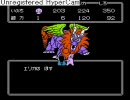 じゅうべえくえすと　プレイ動画７９