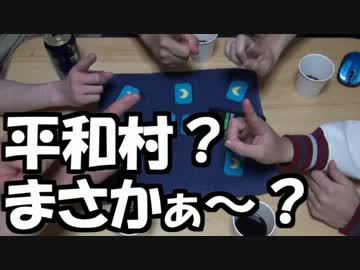 【あなろぐ部】第2回ゲーム実況者ワンナイト人狼03