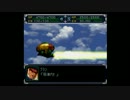【ｽﾊﾟﾛﾎﾞα】クリアを目指す　スーパーロボット大戦α　part20