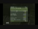 [COD;MW3] サバイバルソロで逝く part5