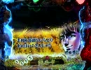 【パチンコ】　花の慶次　漢　30連勝!!