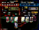 【三国志大戦3】鳥取県民が開幕アタック！316【ｖｓ究極】