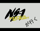 [バイク]ＮＳ－１が行く道東ツーリング[車載]