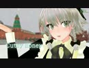 【MMD】銀髪咲夜さんがロシア人ぽいというので