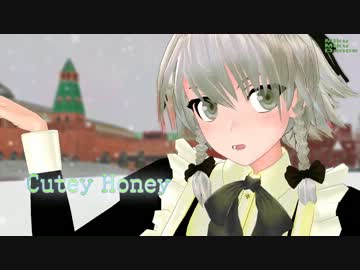 【MMD】銀髪咲夜さんがロシア人ぽいというので