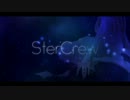 【SIVA】StarCrewをこーひーにゅうぎゅう片手に【歌ってみた】