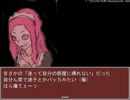 【hash beat step】ホラーゲームを初見でまったり実況プレイ　part4