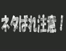続・完全にネタバレ！　ジルオールMAD