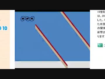 【NHK】子供を反日に洗脳する公共放送