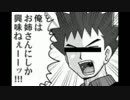【ゆっくり兄弟実況】Re:kinder part2