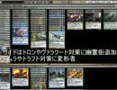 【MTG】ドレッジ・ザ・ギャザリング3【MOモダン構築戦リプレイ】
