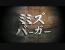 都市伝説　蚯蚓参度.avi
