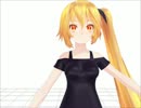 【初MMD】うごいた【亞北ネル】短