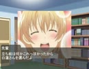 先輩と後輩で気ままにクトゥルフ！　Part1-解説