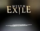 ＭＹＳＴ３【ＥＸＩＬＥ】日本語ＨＰムービー