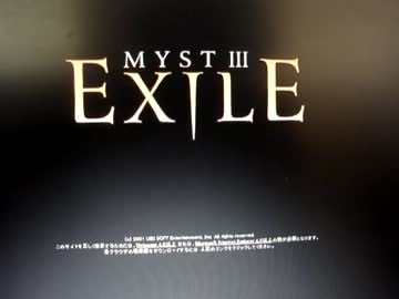 ＭＹＳＴ３【ＥＸＩＬＥ】日本語ＨＰムービー