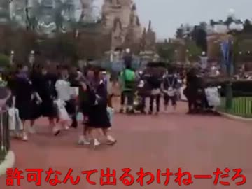 暗黒放送Ｑ　ディズニーランド前から生放送 2/4