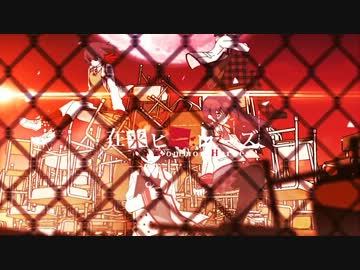 【kradness×luz×*菜乃×ゆいこんぬ】在来ヒーローズ【歌ってみた】