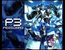 P3OPでもう一度遊んだ。