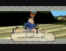 【大神実況】白いワンコと世界を救うpart3【絶景版】