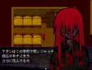 【実況】赤い髪の恐怖【5夜目】