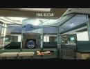 【CoD:BO2】退くんだ、ジーン(高)【MSMC】新MAP〔Vertigo〕