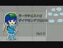【Minecraft】ラージチェストをダイヤモンドで埋めるpart9