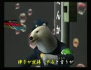 くまうた　（3062）　「事務所を辞めたい二」　唄：嵐山クマ男（夫)