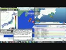 【2013.04.17　17:55 17:57】緊急地震速報～最大震度５強
