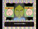 【パラッパラッパー実況プレイ】モテるためならラッパッパー　Part1
