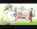 【ニコニコワンダーランド】　こげふぅ　歌ってみた（コゲ犬）