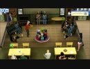 【シムズ3】ランダムシムで普通にプレイ　その46