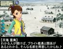 桜井夢子のウイニングポスト日記【ウイニングポスト６ PK】 083