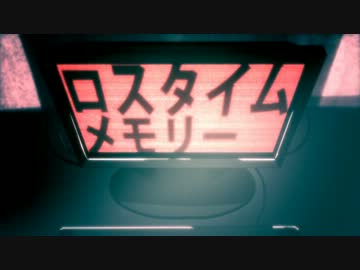 【久しぶりに一番だけ歌ってみた】ロスタイムメモリー【エイト】