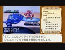 【ポケモンBW2：対戦字幕実況】Revolve Battle Record:06