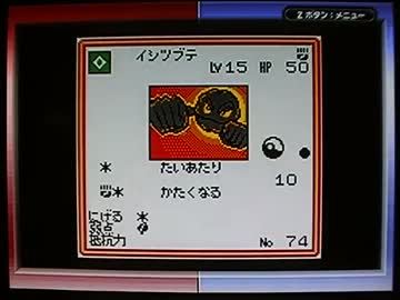 ポケモンカードＧＢ2実況プレイ part4【超ノンケ冒険記☆151+αの戦い！】